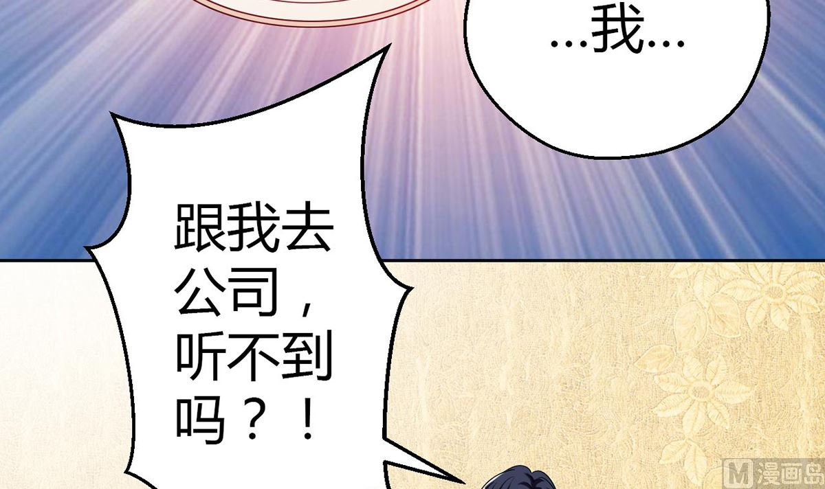 9 爱心早餐惹人嫌弃30