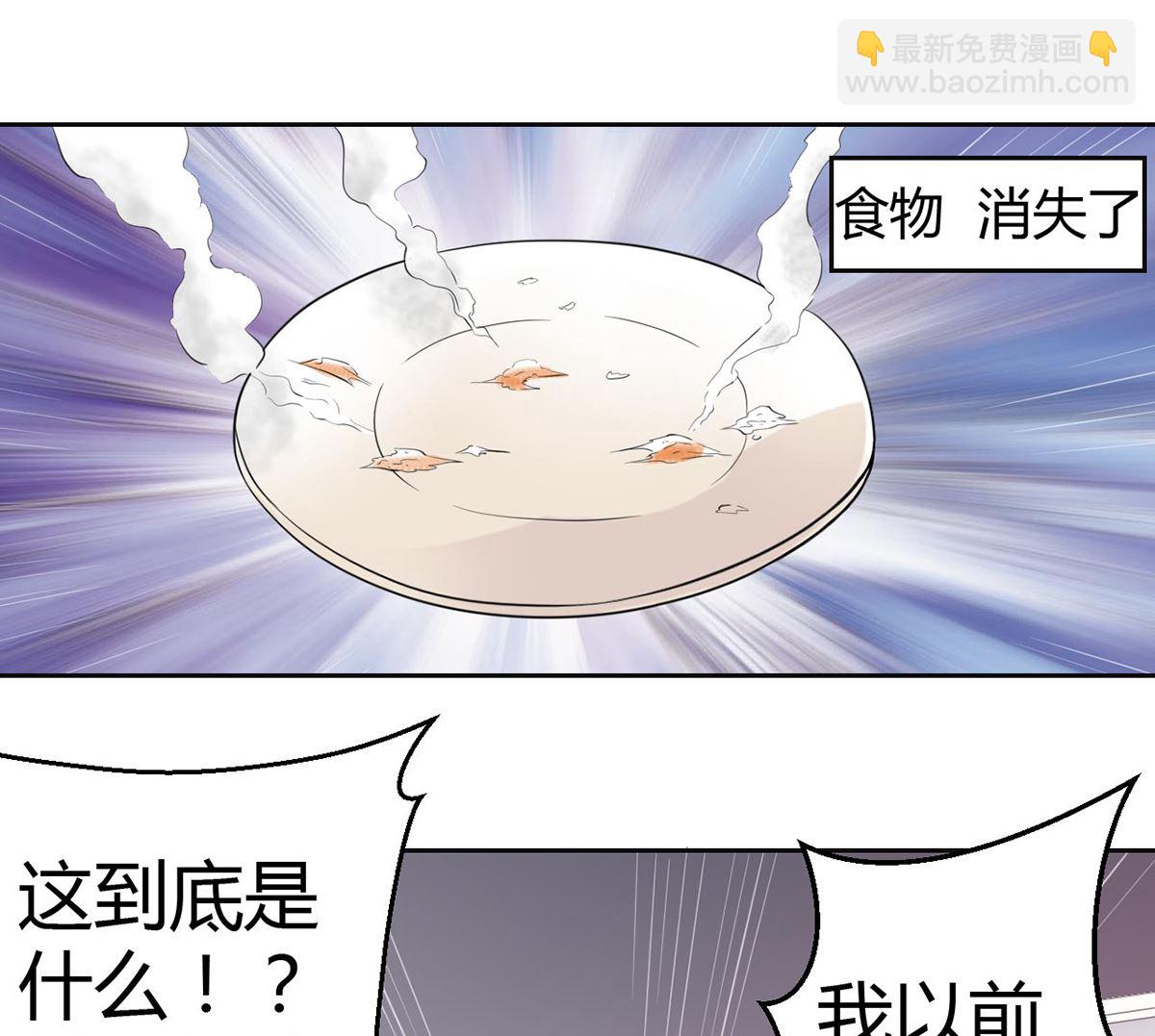 9 爱心早餐惹人嫌弃8