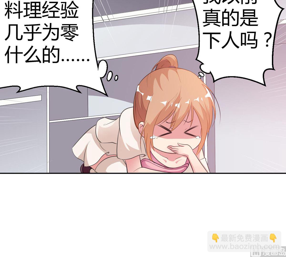 9 爱心早餐惹人嫌弃9