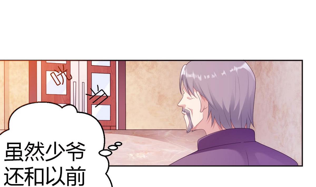 14 甜腻在记忆36