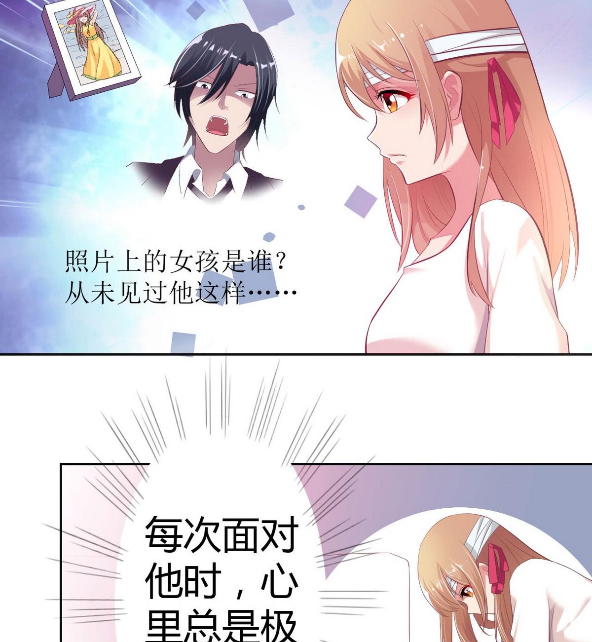 14 甜腻在记忆46