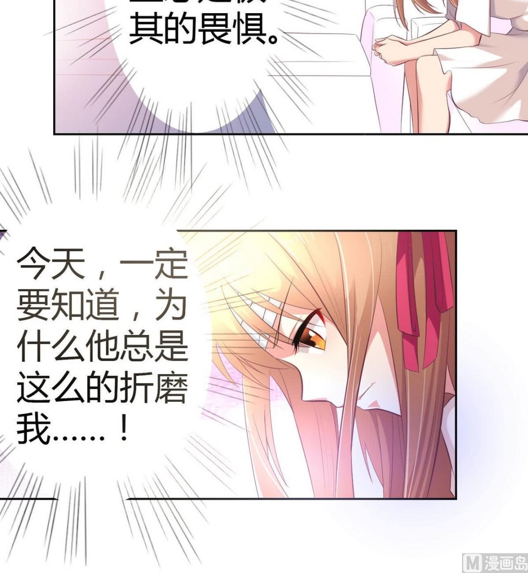 14 甜腻在记忆47