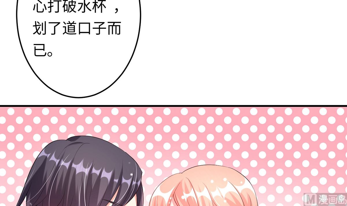 22 首次邀约宠翻天24