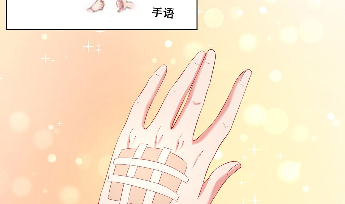 22 首次邀约宠翻天26
