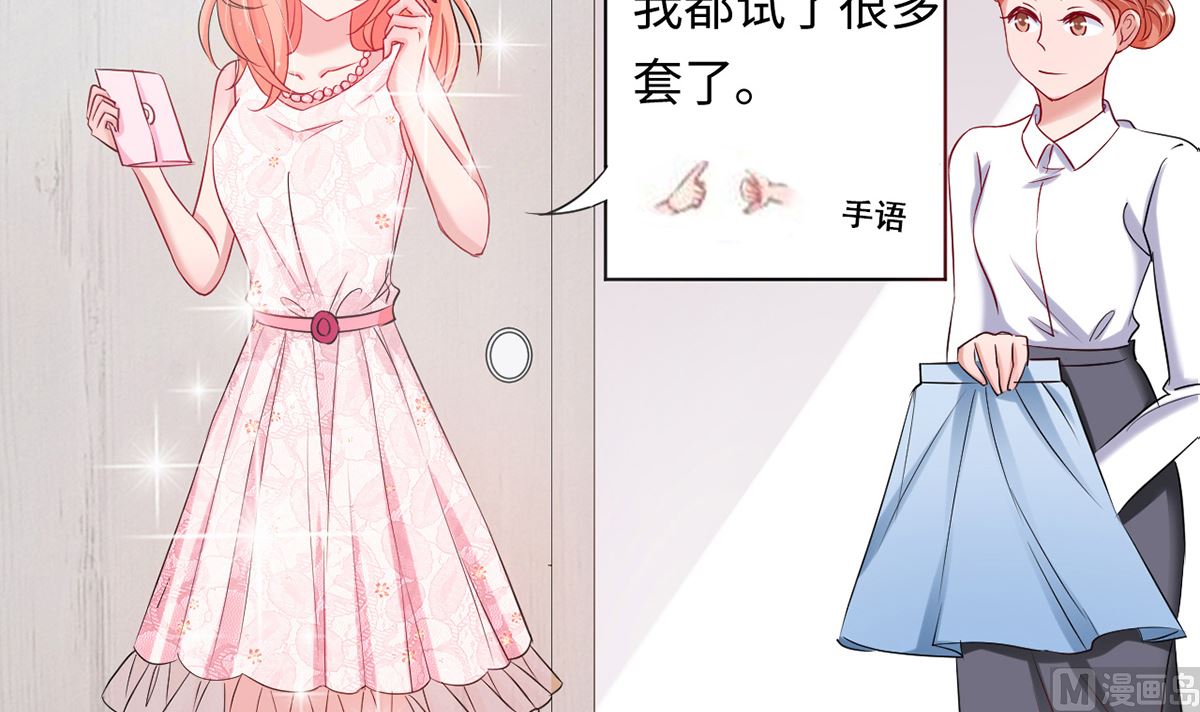 22 首次邀约宠翻天42