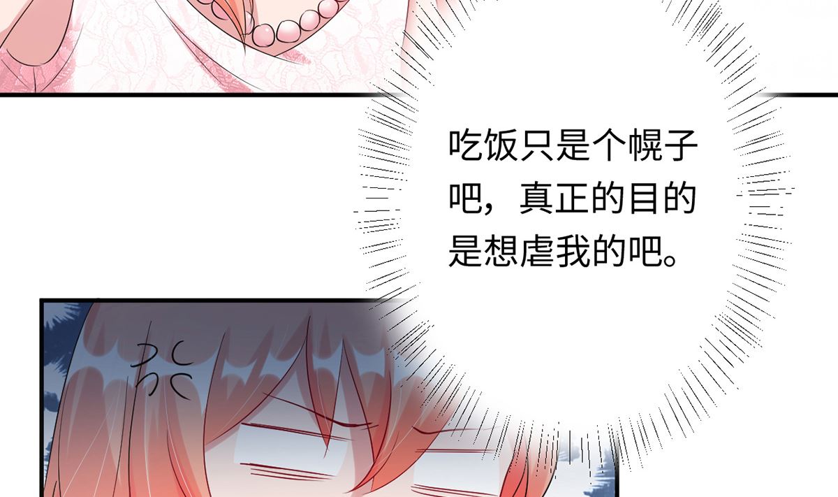 22 首次邀约宠翻天47