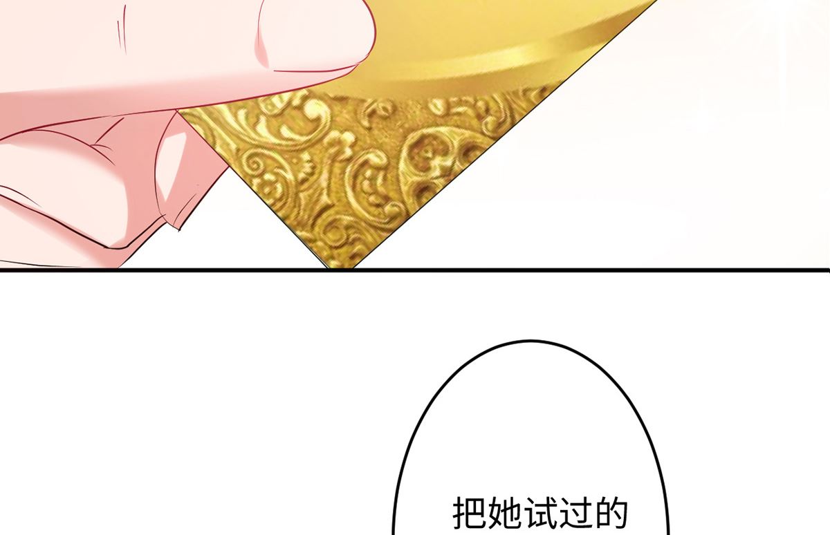22 首次邀约宠翻天62