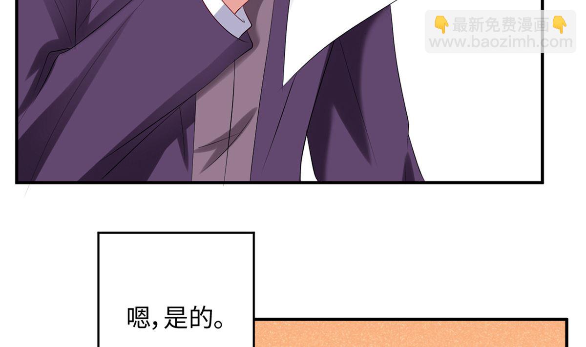 22 首次邀约宠翻天8