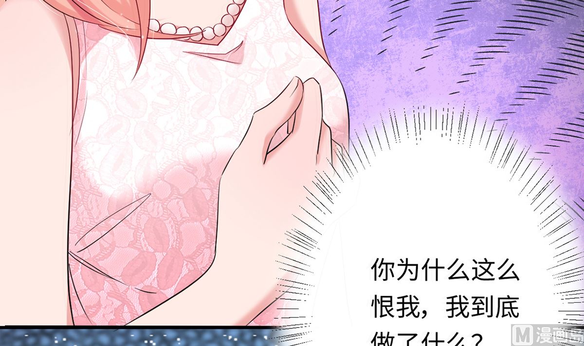 23 与恶女大碰撞12