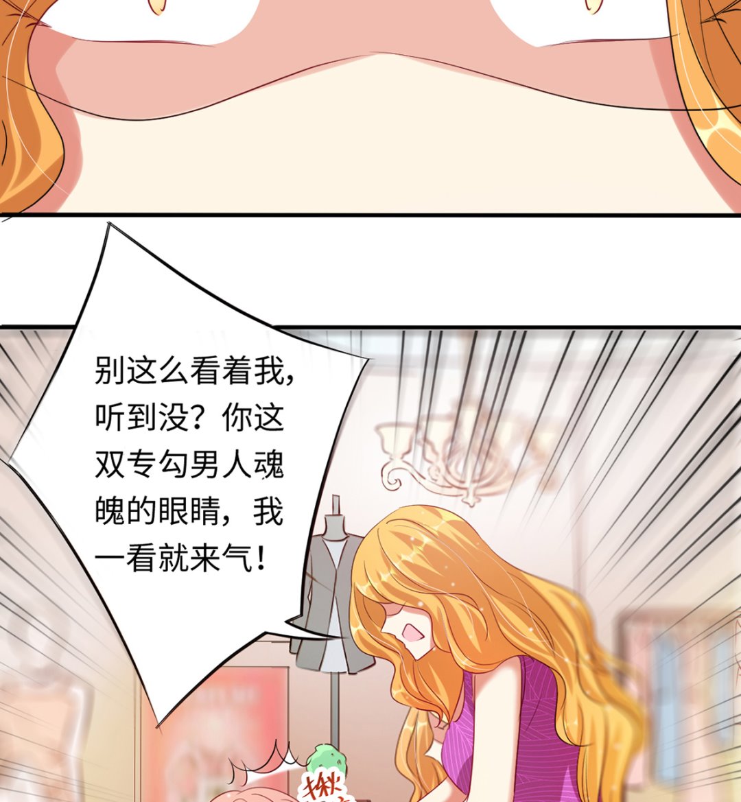 23 与恶女大碰撞17