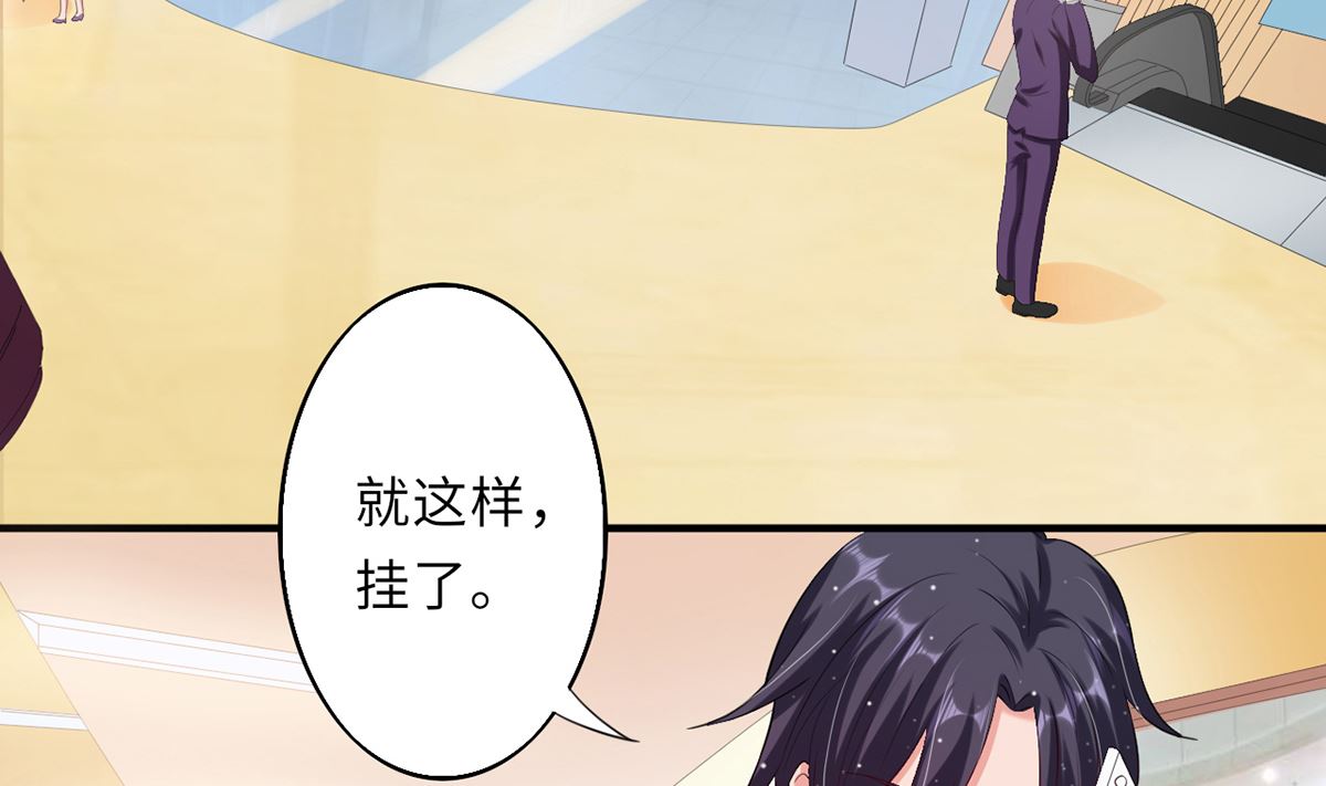 23 与恶女大碰撞20