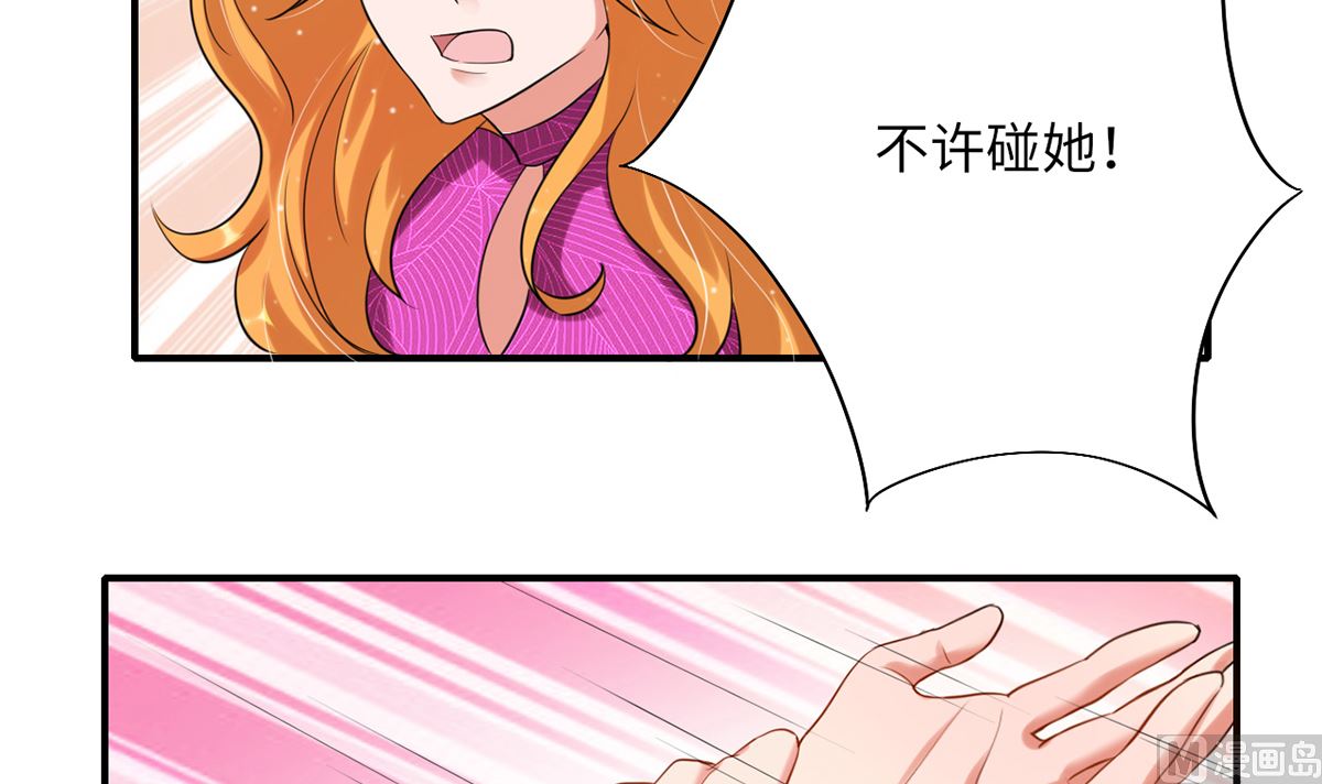 23 与恶女大碰撞27