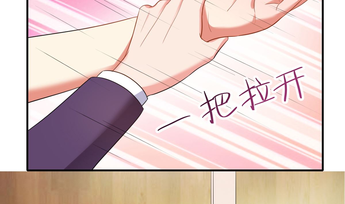 23 与恶女大碰撞28