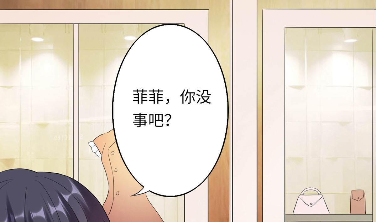 23 与恶女大碰撞29