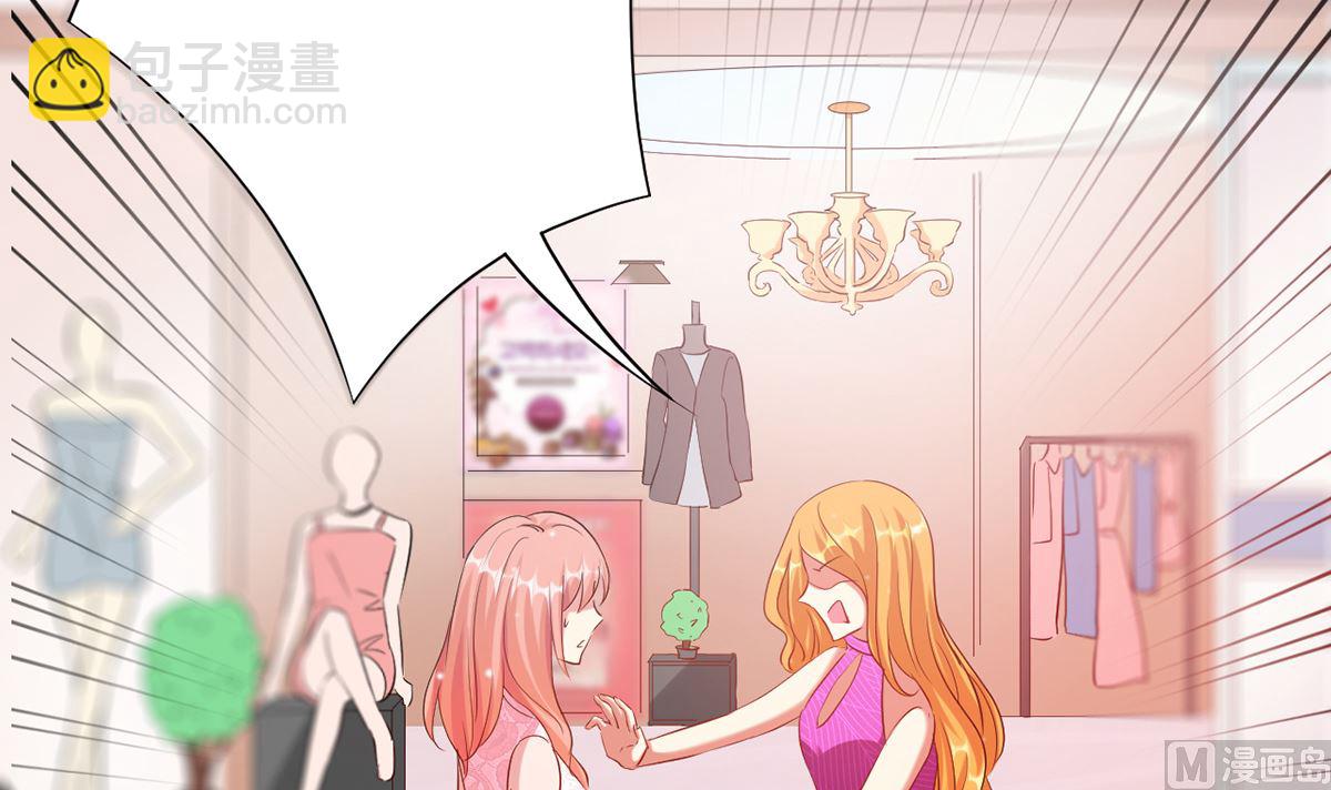23 与恶女大碰撞3