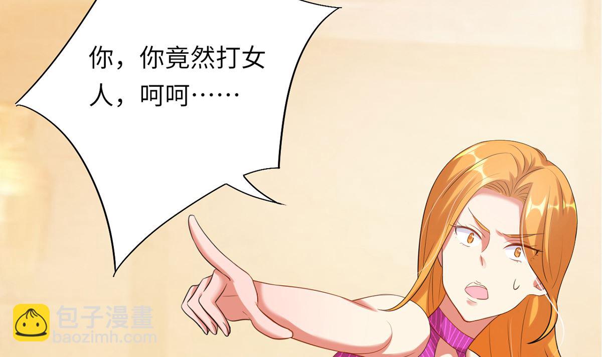 23 与恶女大碰撞32