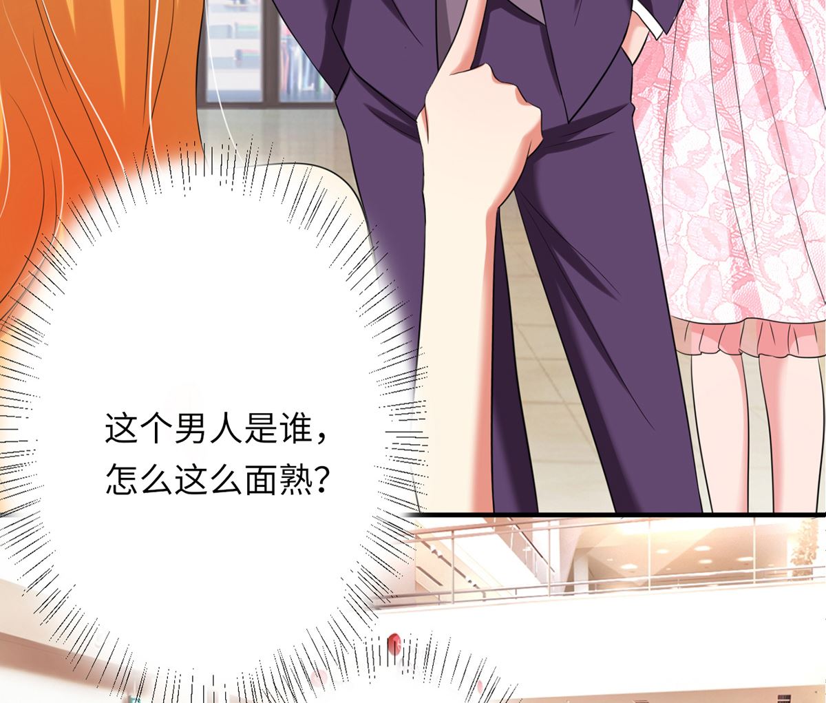 23 与恶女大碰撞35