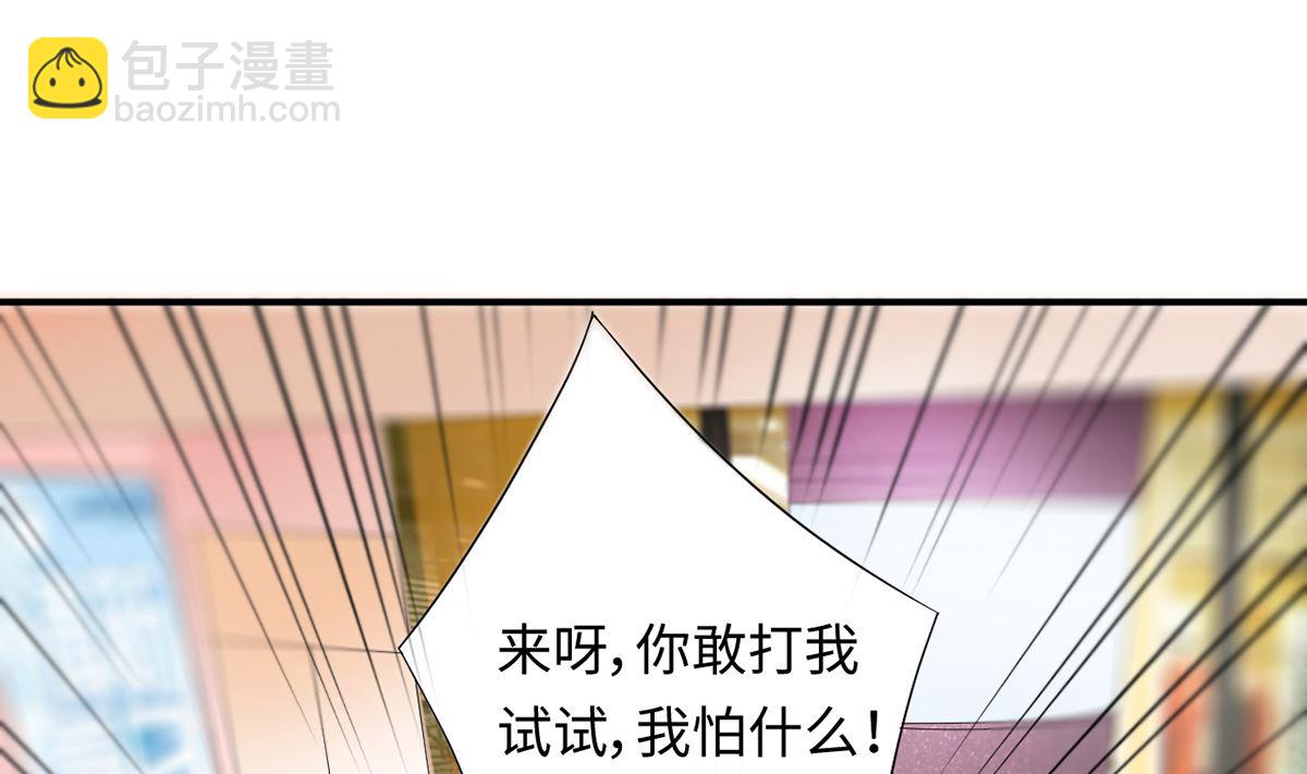 23 与恶女大碰撞37