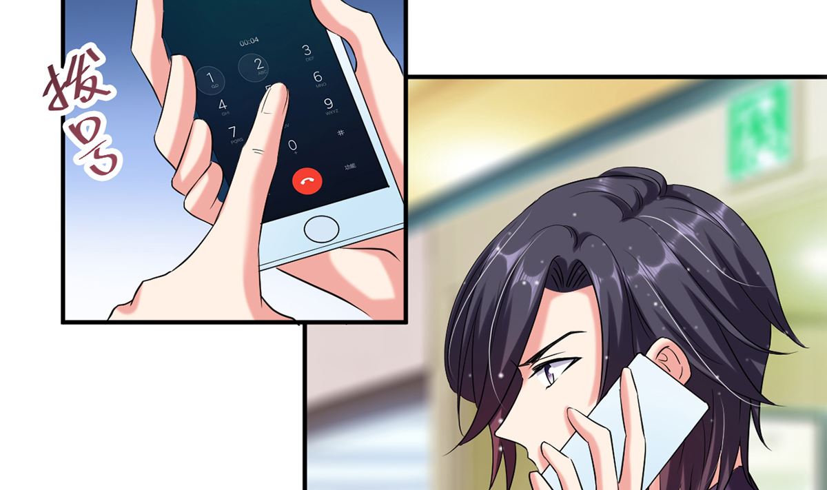 23 与恶女大碰撞44