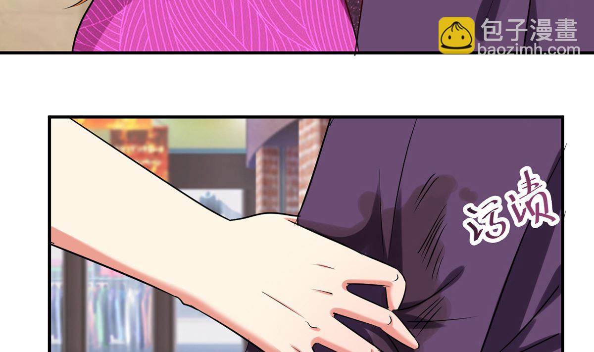 23 与恶女大碰撞54