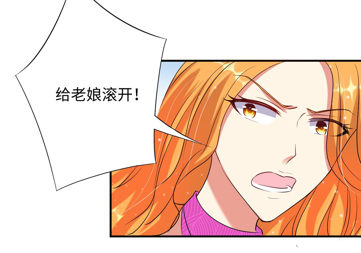 23 与恶女大碰撞59