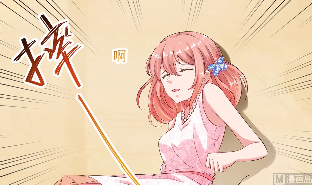23 与恶女大碰撞6