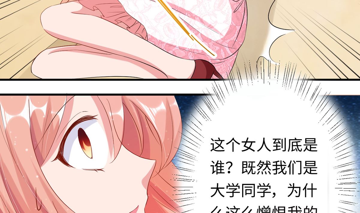 23 与恶女大碰撞7