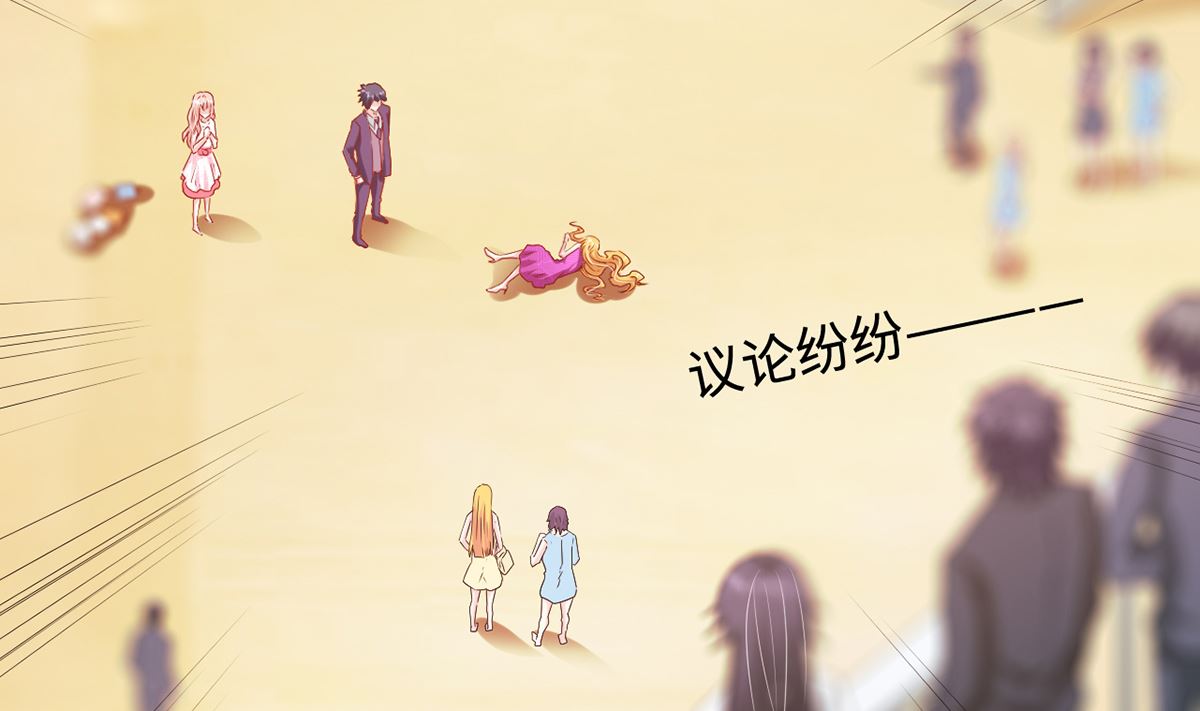 25  惩治恶女，丑态扑街17