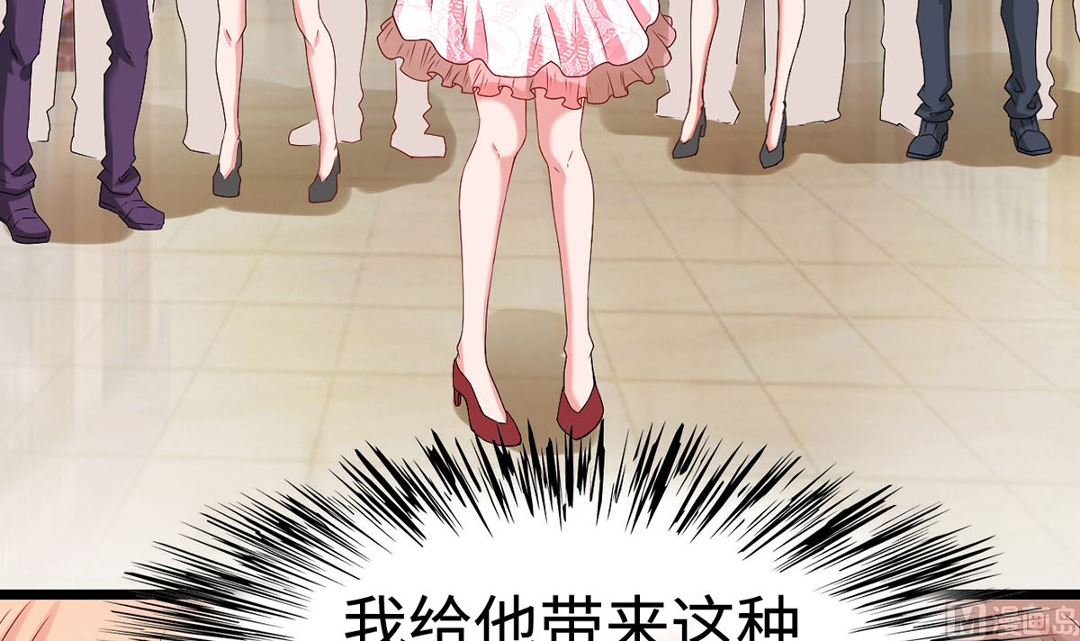 25  惩治恶女，丑态扑街21