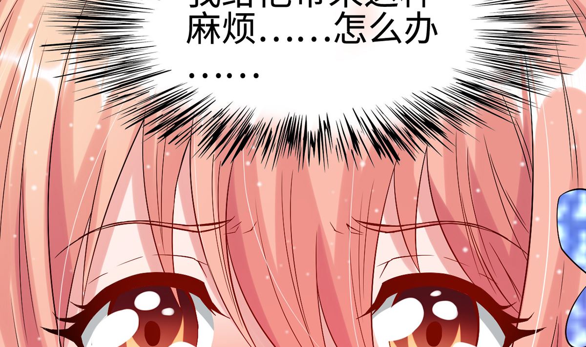 25  惩治恶女，丑态扑街22