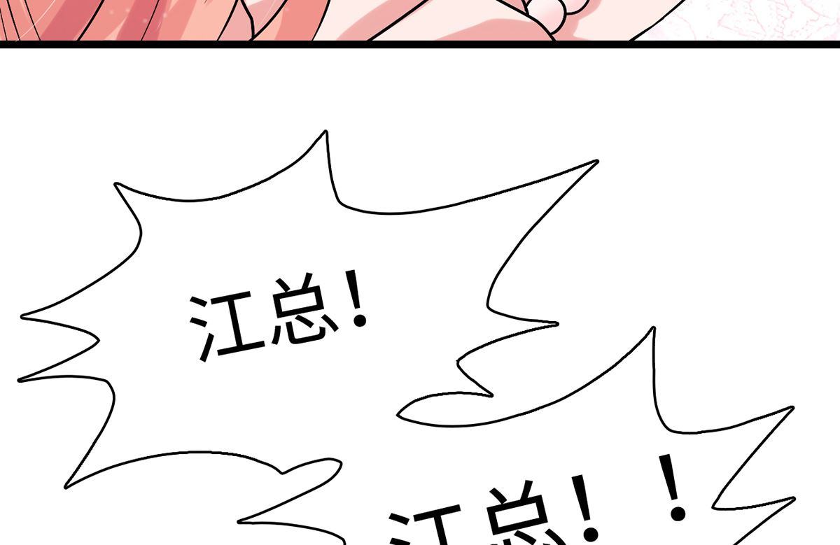 25  惩治恶女，丑态扑街25