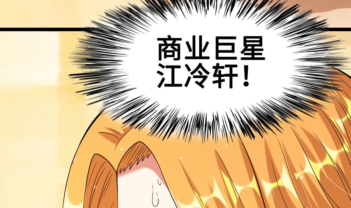 25  惩治恶女，丑态扑街32