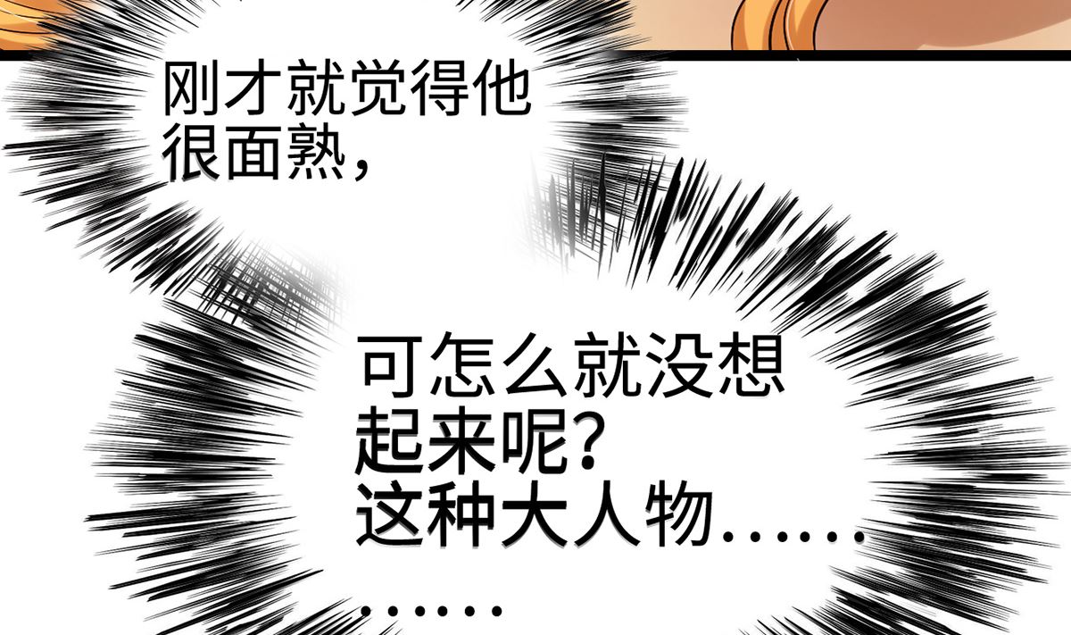 25  惩治恶女，丑态扑街34