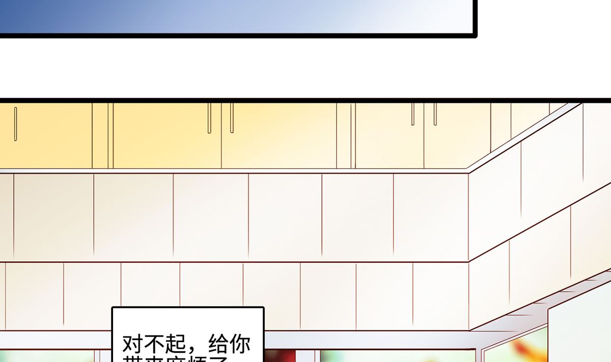 25  惩治恶女，丑态扑街43