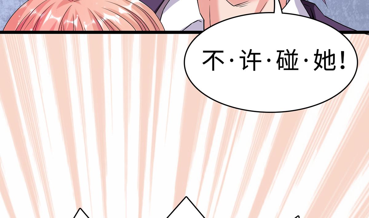 25  惩治恶女，丑态扑街5