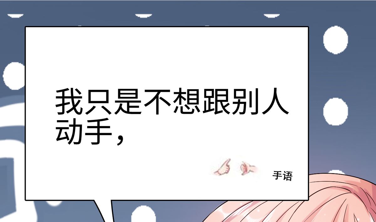 25  惩治恶女，丑态扑街56