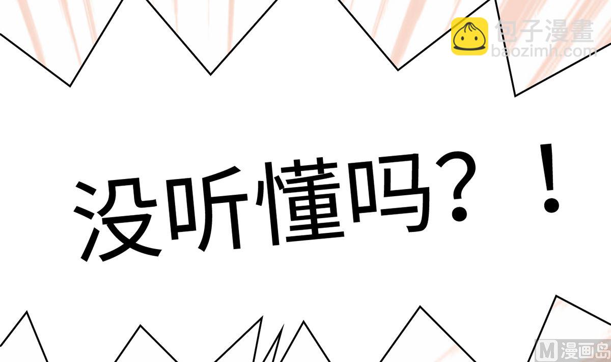 25  惩治恶女，丑态扑街6