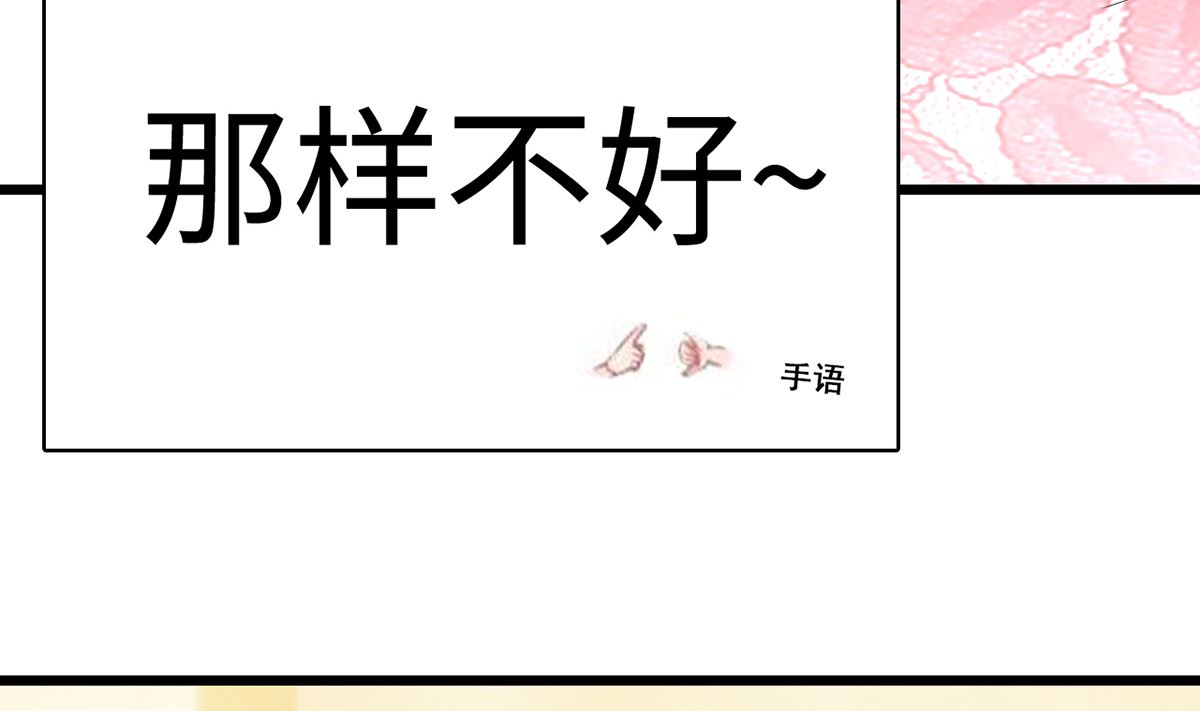 25  惩治恶女，丑态扑街60