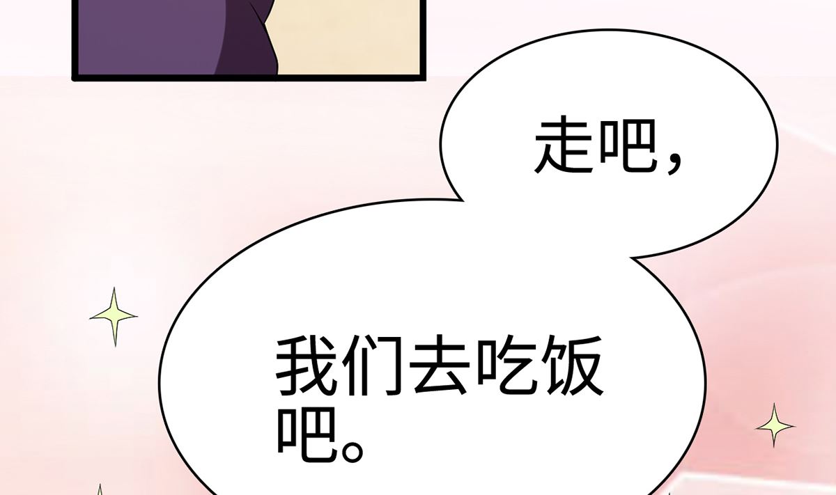 25  惩治恶女，丑态扑街75