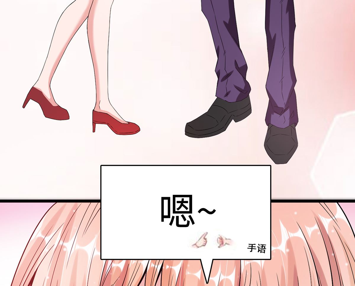 25  惩治恶女，丑态扑街78