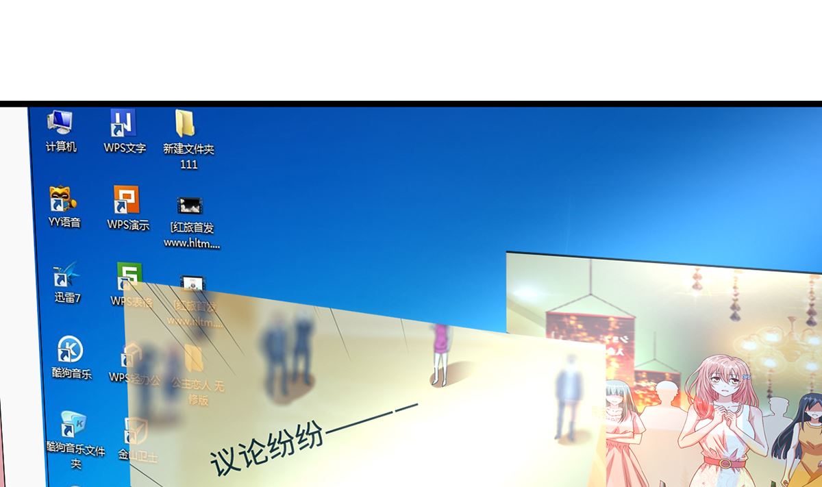 27 中计！危机感爆棚1