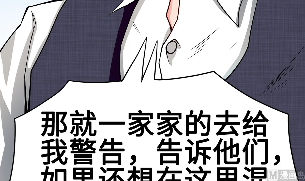 27 中计！危机感爆棚107