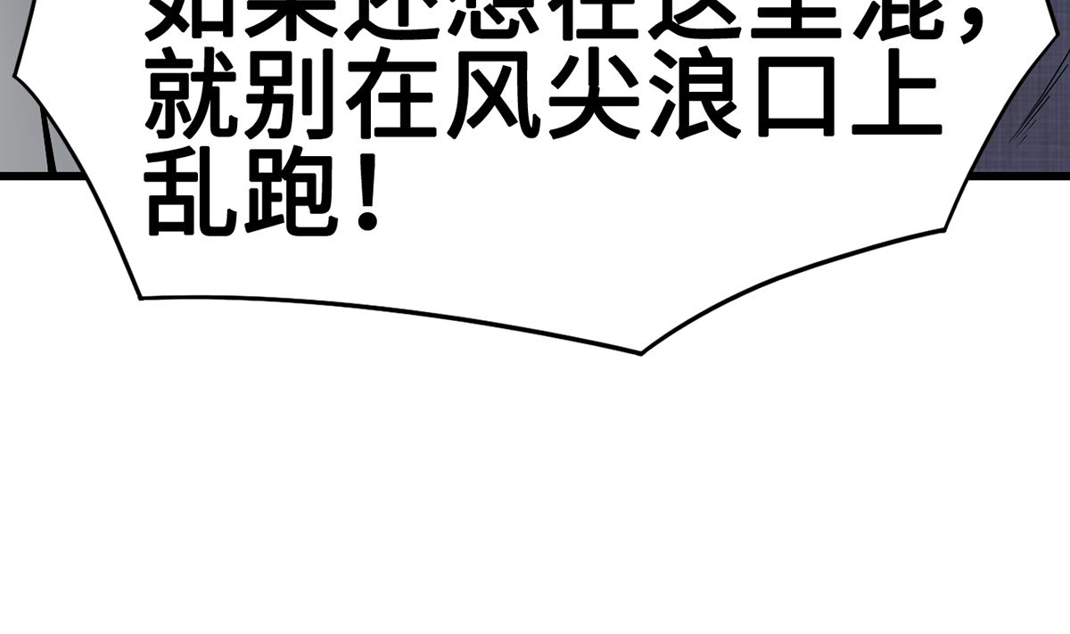 27 中计！危机感爆棚108