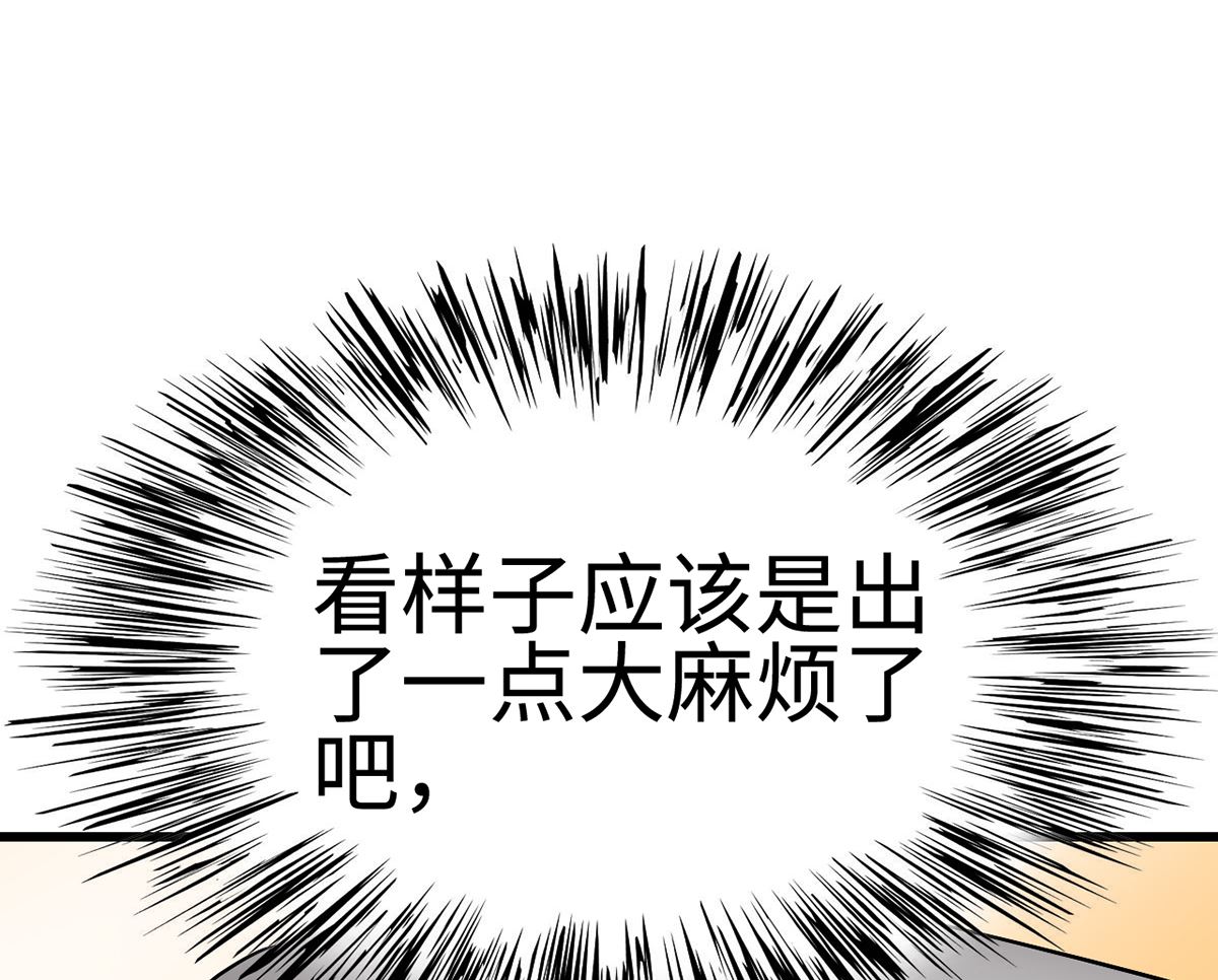 27 中计！危机感爆棚112