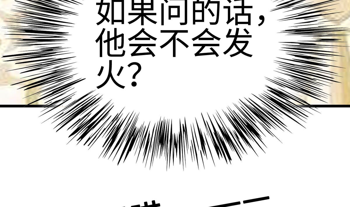 27 中计！危机感爆棚117