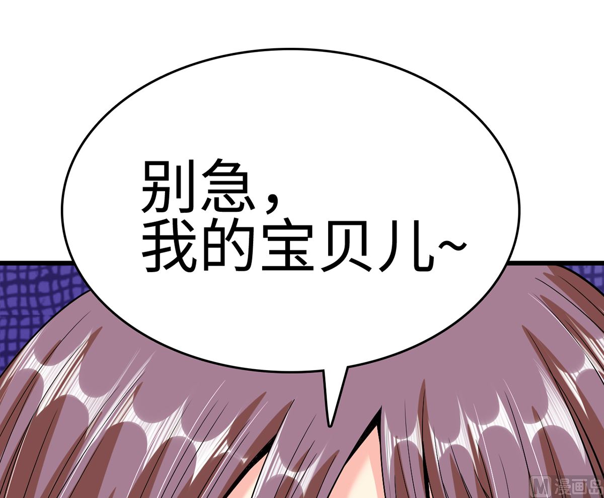 27 中计！危机感爆棚12