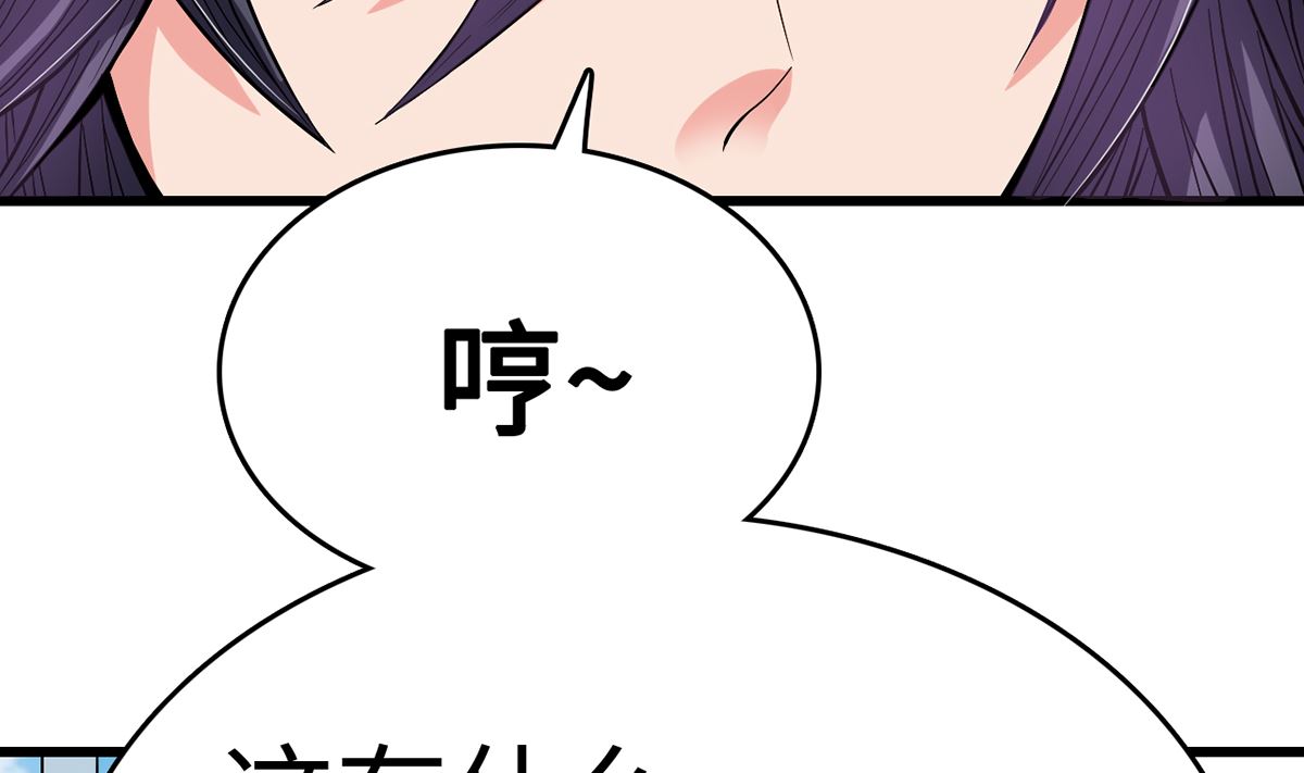 27 中计！危机感爆棚127