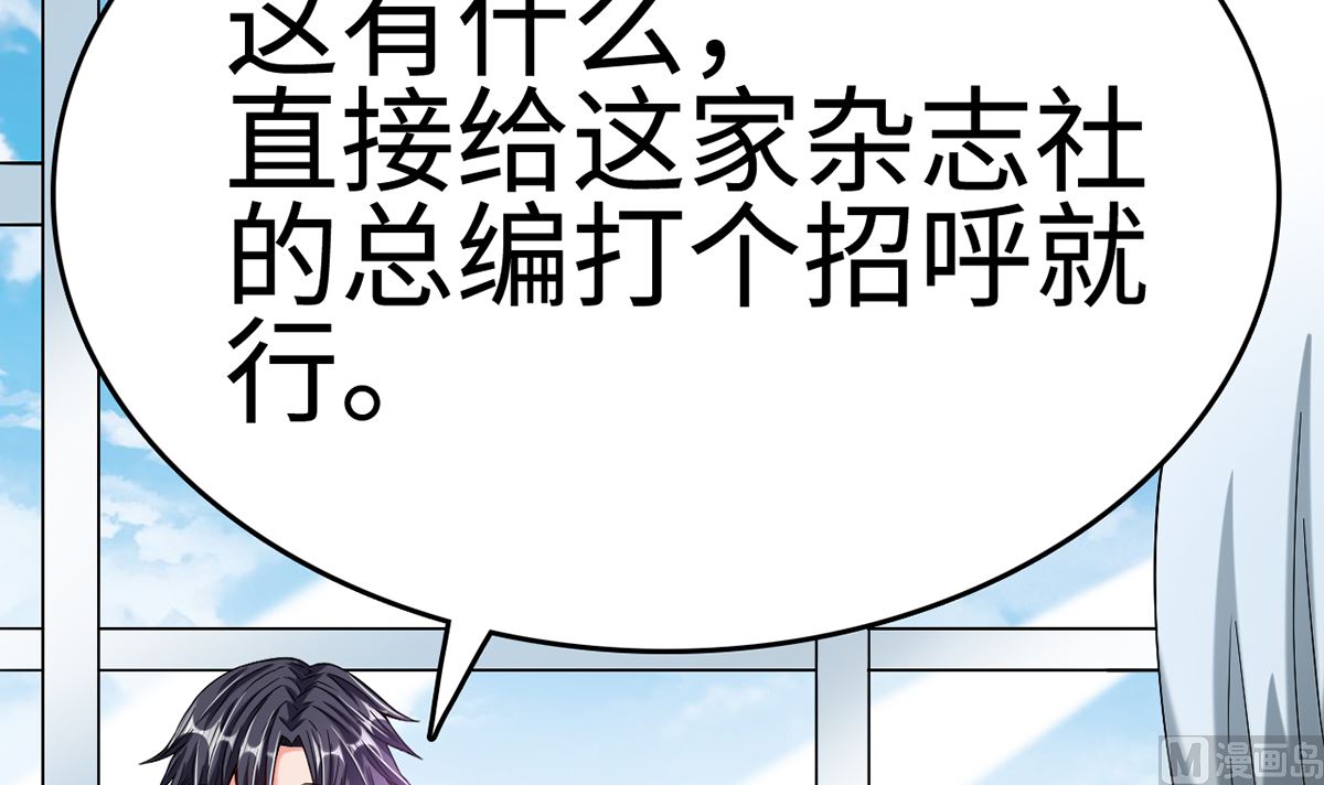 27 中计！危机感爆棚128