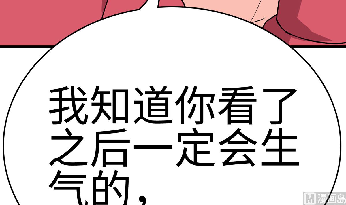 27 中计！危机感爆棚15