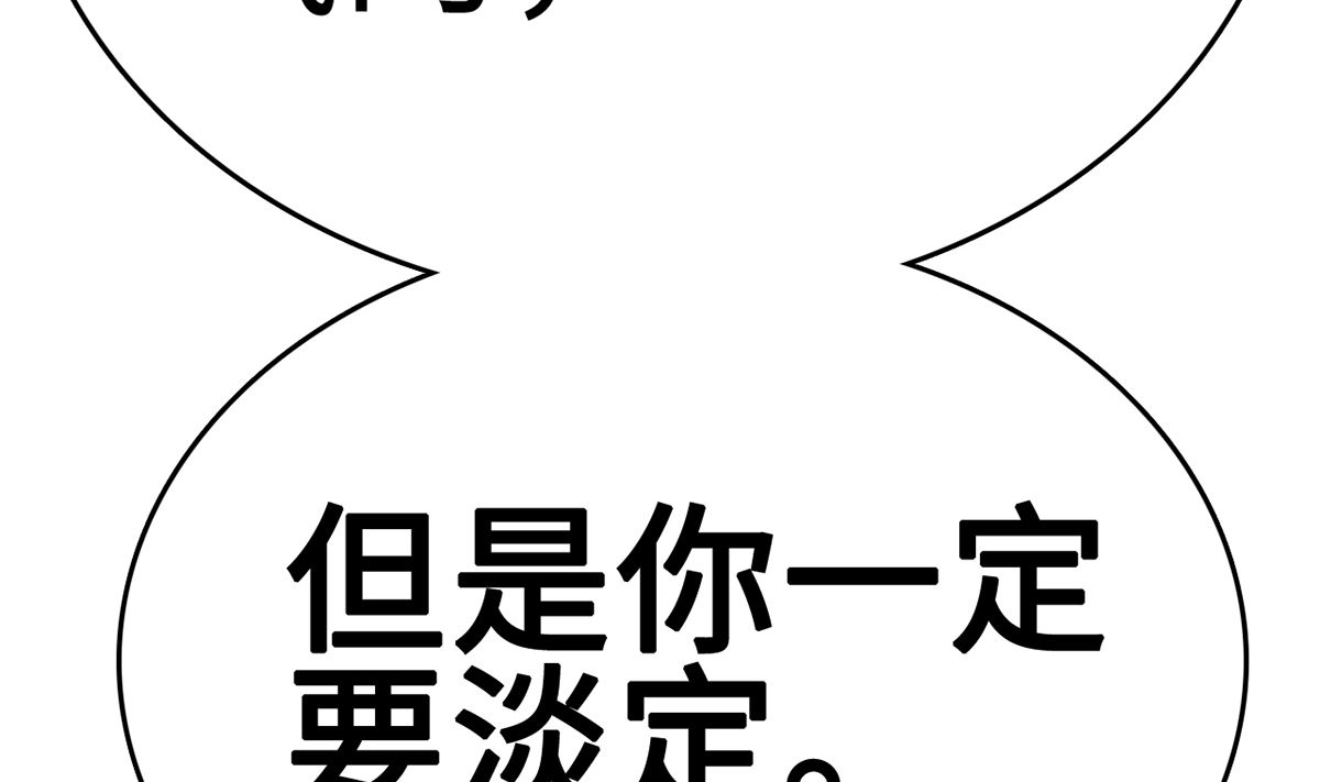 27 中计！危机感爆棚16